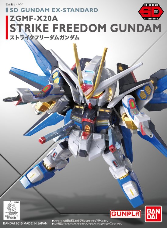 SDEX STANDARD 006 强袭自由高达