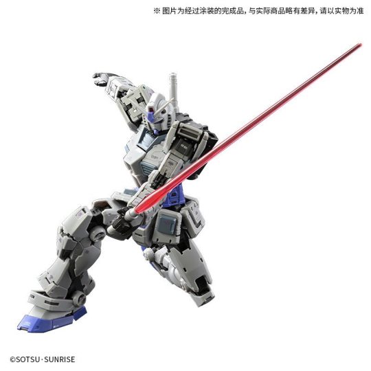 RG 1/144 G-3高达 Ver.2.0
