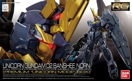 RG 1/144 独角兽高达2号机 报丧女妖·命运女神【Premium“独角兽模式”包装版】
