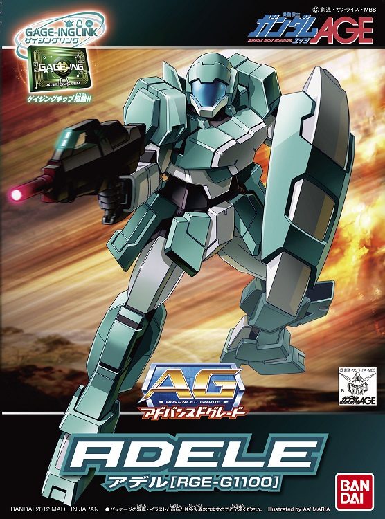 AG 1/144 艾迪鲁