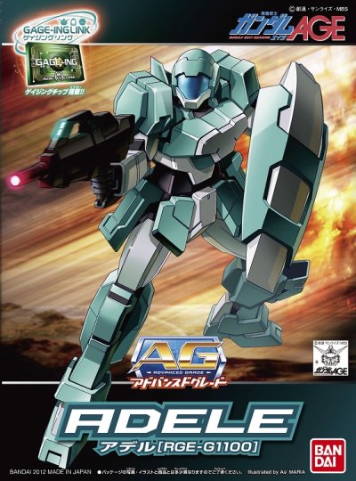 AG 1/144 艾迪鲁