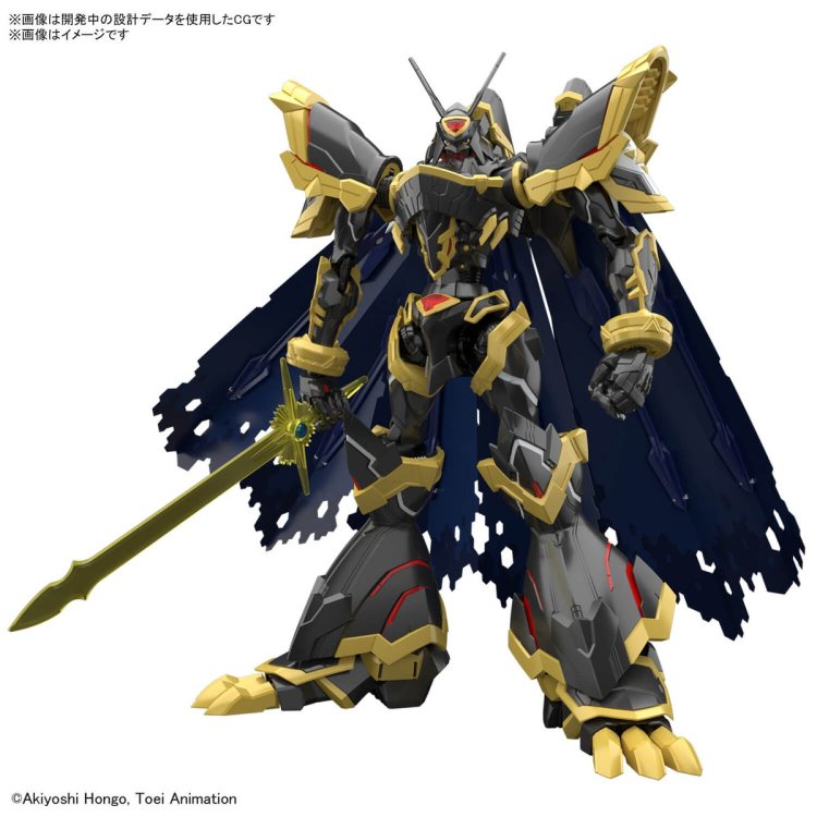 Figure-rise Standard Amplified 阿尔法兽