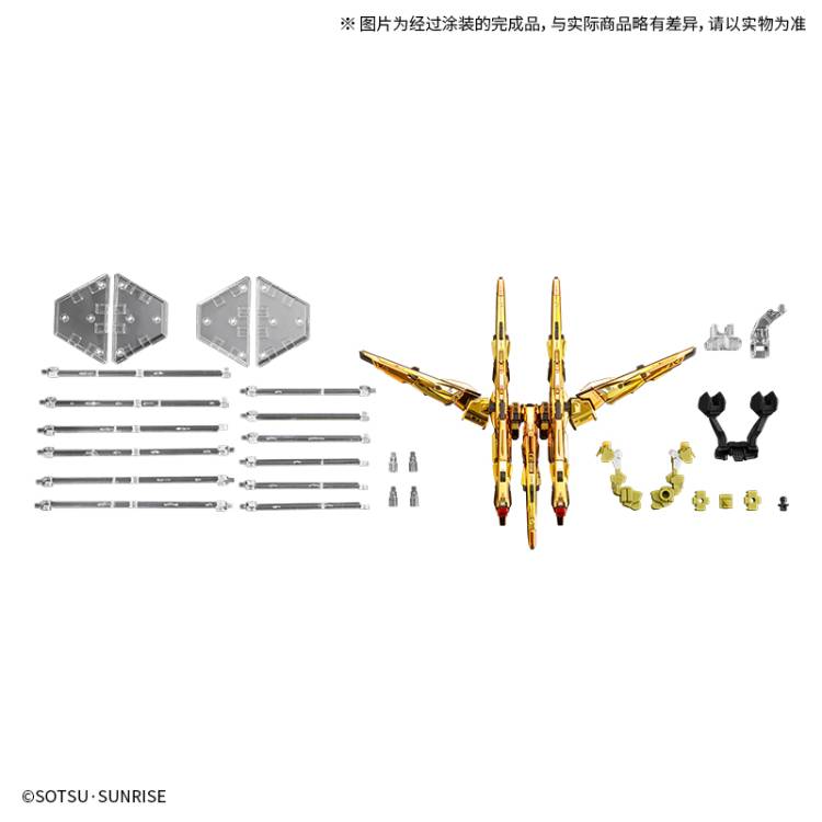RG 1/100 拂晓高达不知火背包＆HG 宙斯魅影连接件