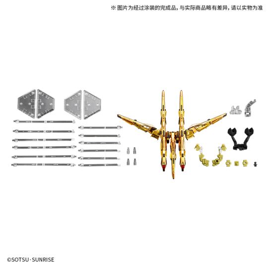 RG 1/100 拂晓高达不知火背包＆HG 宙斯魅影连接件