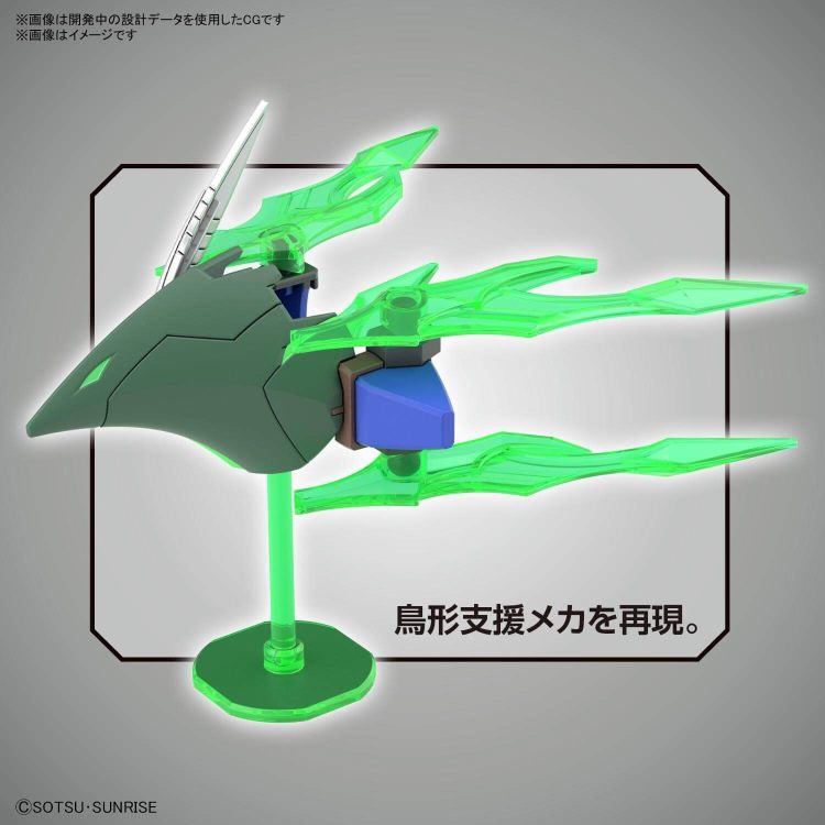 SD高达世界 群英集 罗宾汉高达AGE-2 ​​​​