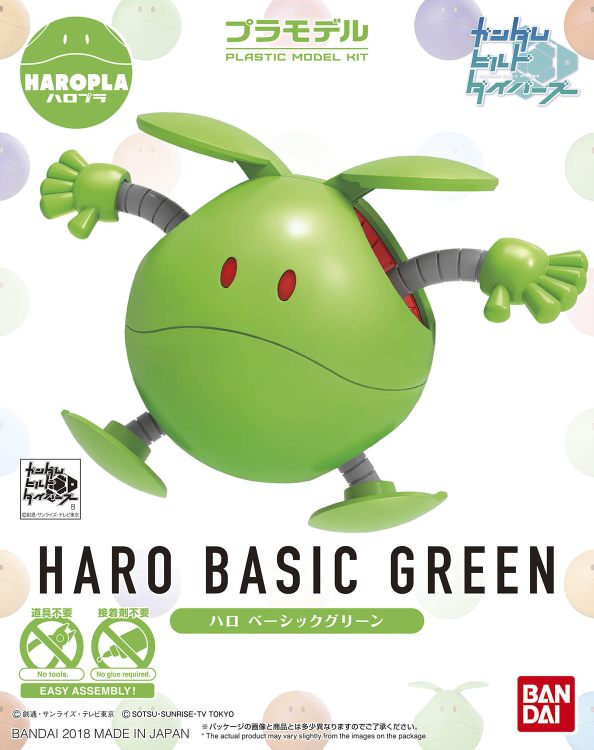 HAROPLA 哈罗 经典绿