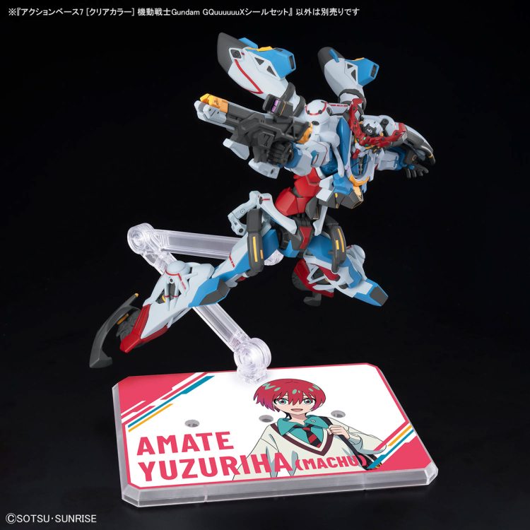 可动底座7[透明配色] 机动战士Gundam GQuuuuuuX贴纸套装