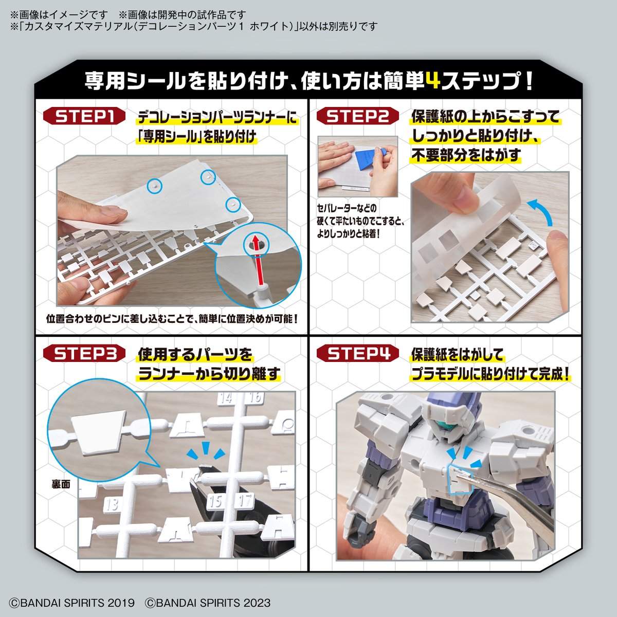 官图