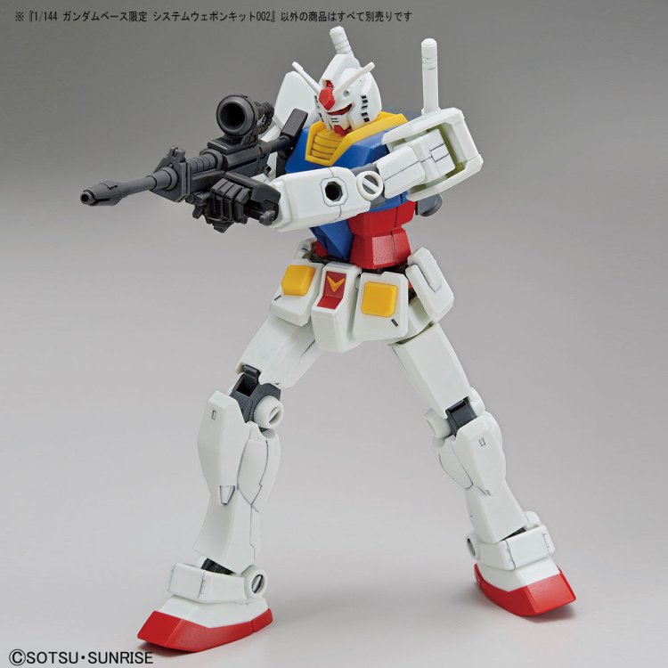 1/144 武器包套装2
