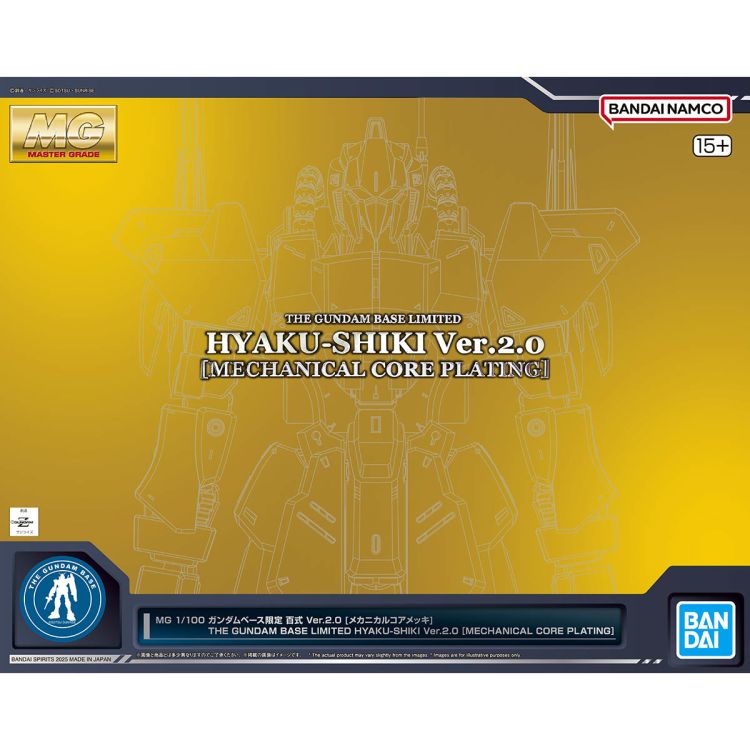 MG 1/100 高达基地限定 百式 Ver.2.0 （机械内构电镀配色）
