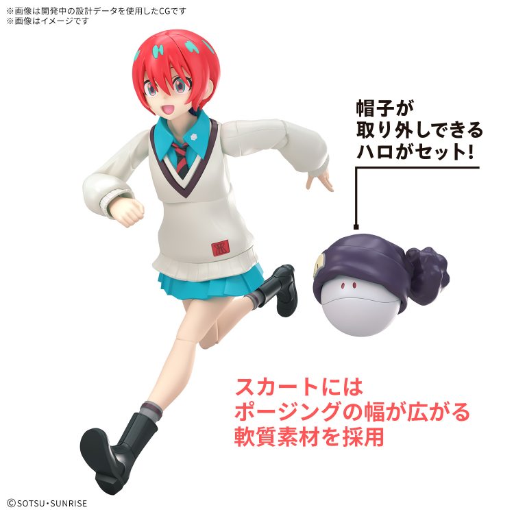 Figure-rise Standard 天手让叶(玛秋)