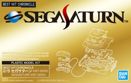 BEST HIT CHRONICLE 2/5 SEGA Saturn (HST3200)