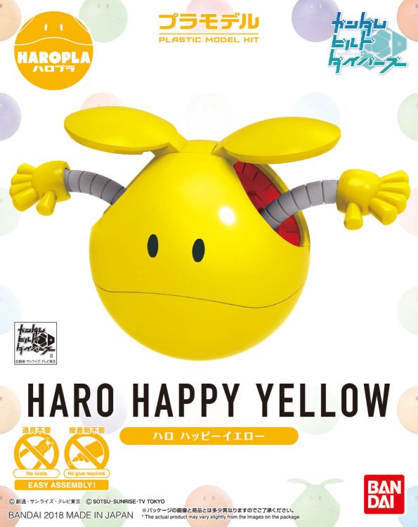 HAROPLA 哈罗 欢乐黄