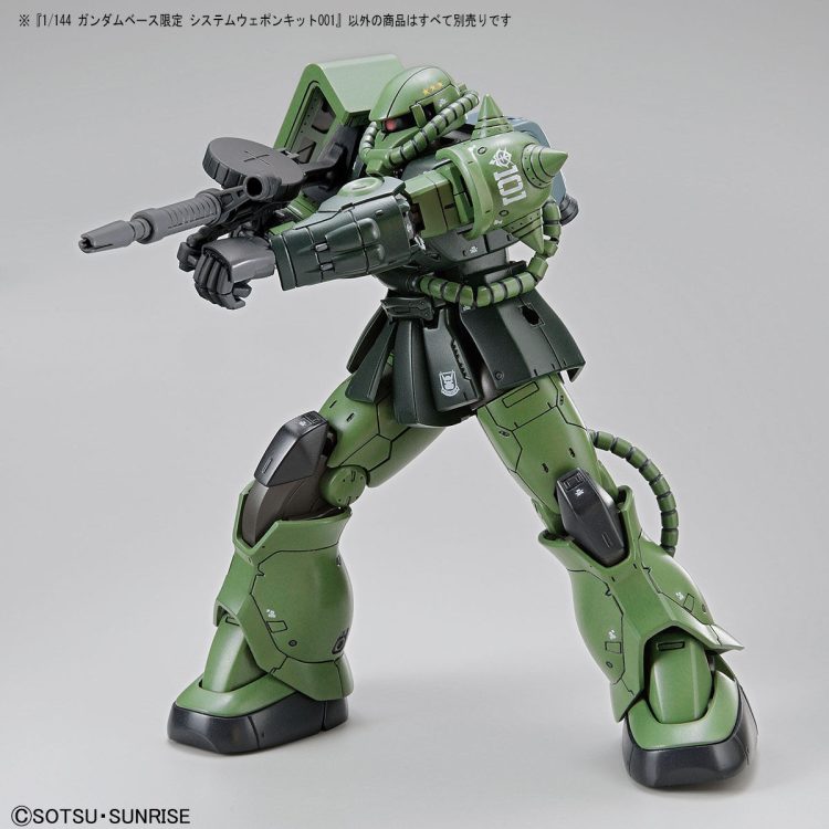 高达基地限定 1/144 武器包套装1