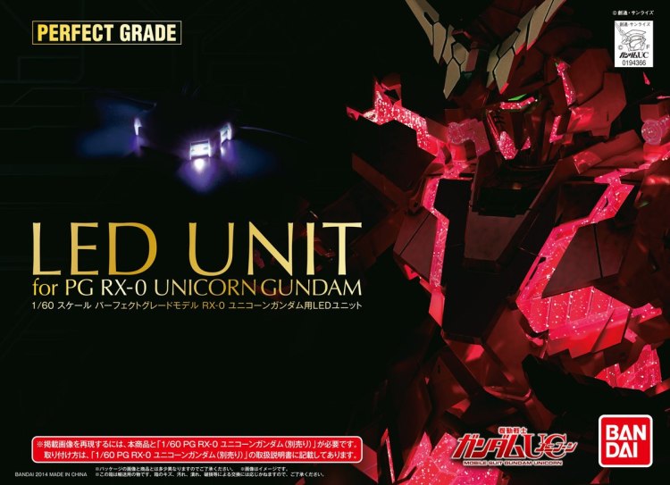 PG 1/60 RX-0 独角兽高达用LED组件