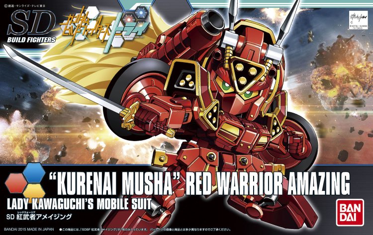 SDBF 惊异红武者