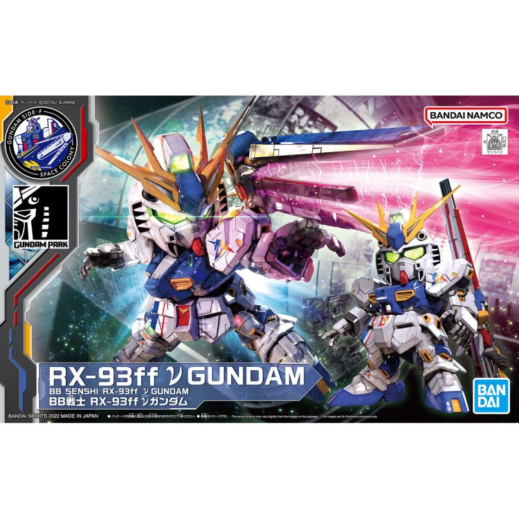 第二批 万代模型 BB战士 RX-93ff ν高达