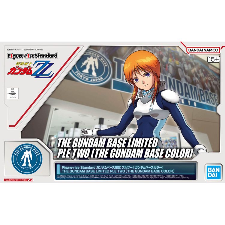 Figure-rise Standard 高达基地限定 普露兹 [高达基地配色]