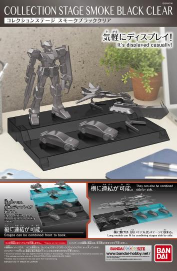 阶梯型展示支架 烟灰黑色透明款