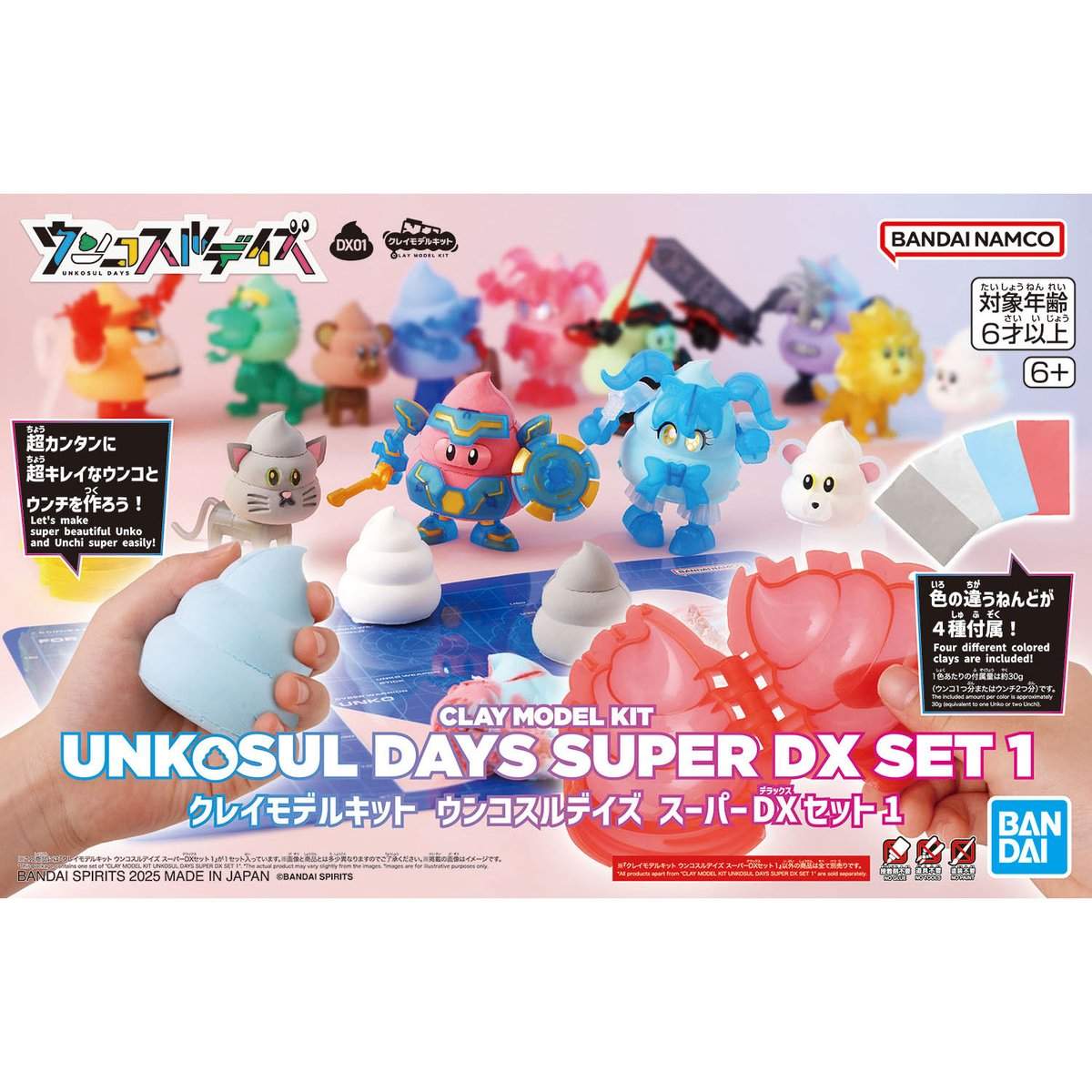 官图