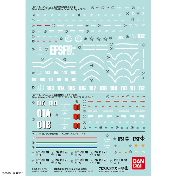 高达水贴 No.113 机动战士高达THE ORIGIN通用2