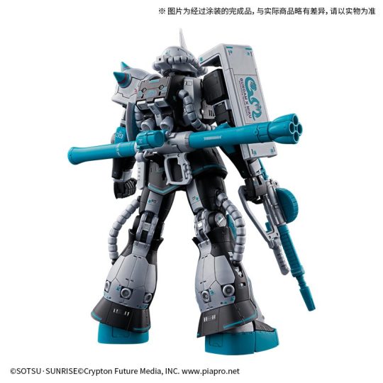 RG 1/144 MS-06S 扎古II [初音未来Ver.]