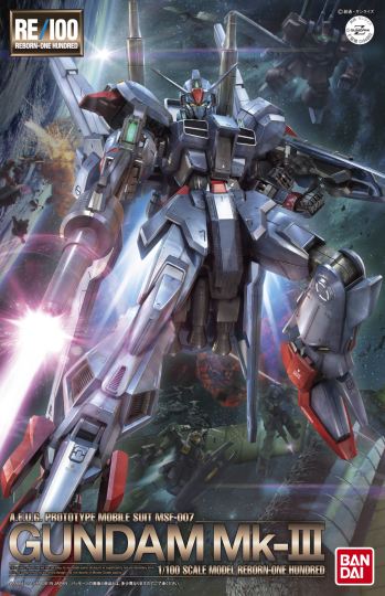 RE/100 高达Mk-III