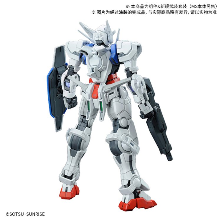 RG 能天使高达用正义女神高达零件套组