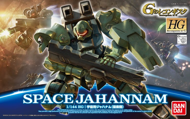 HG 1/144 哲罕南宇宙型（量产机）