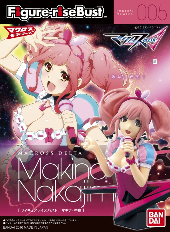 Figure-rise Bust 玛基娜·中岛