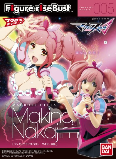 Figure-rise Bust 玛基娜·中岛