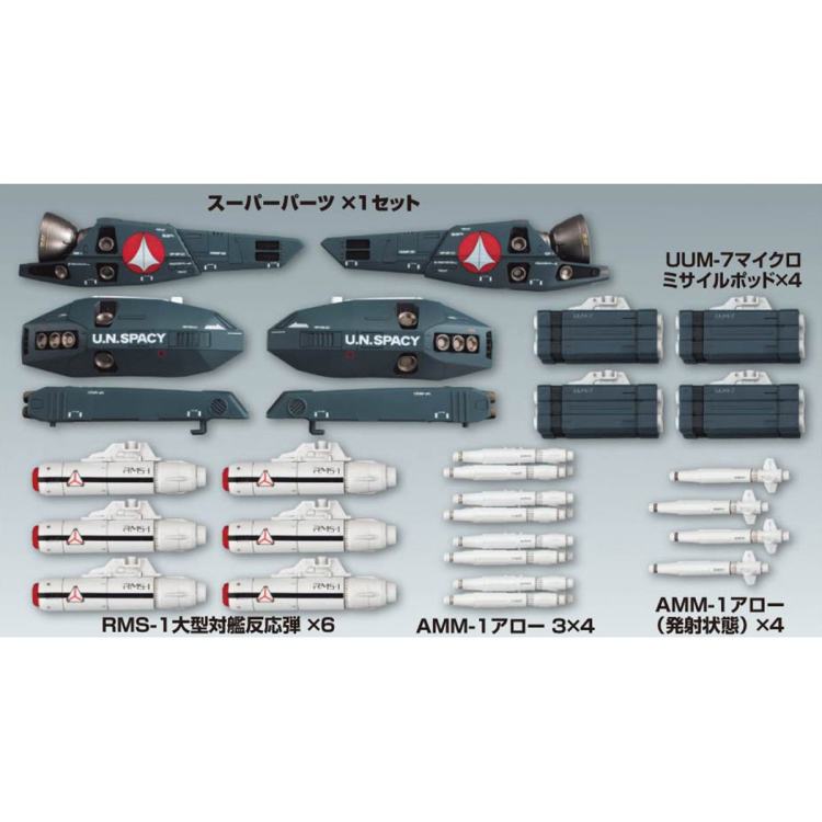 1/72 VF-1女武神战斗机超级装备套装