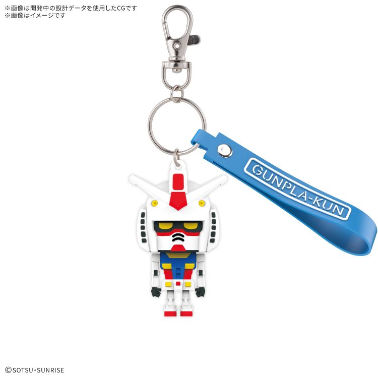高达模型君 立体橡胶钥匙扣