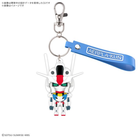 风灵模型君 立体橡胶钥匙扣