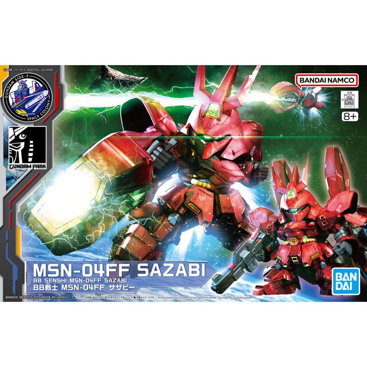 BB战士 MSN-04FF 沙扎比