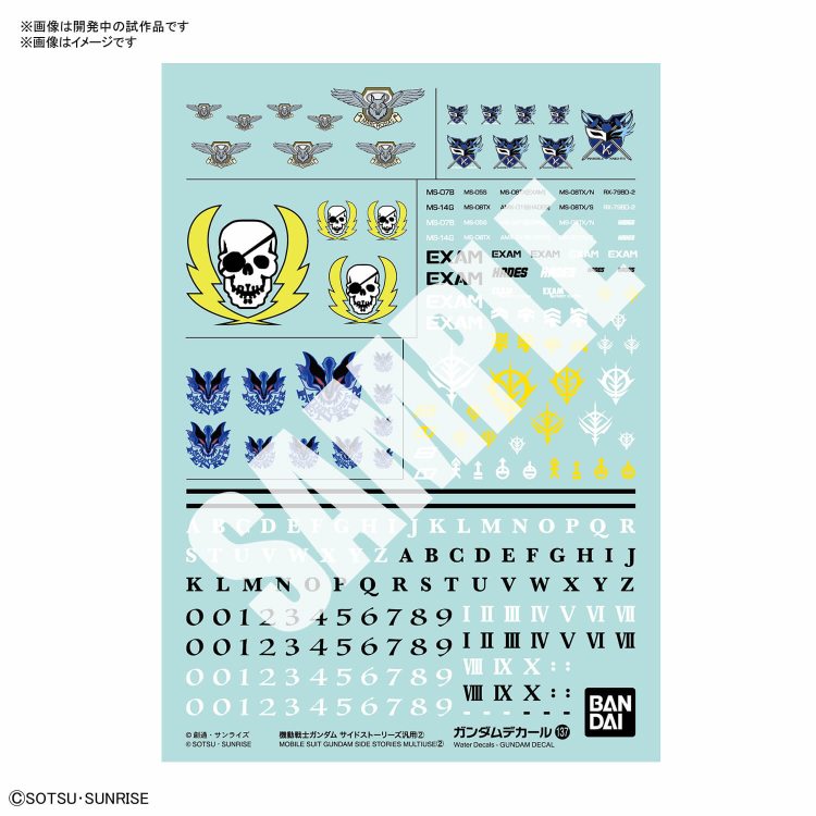 高达水贴 No.137 机动战士高达外传通用②