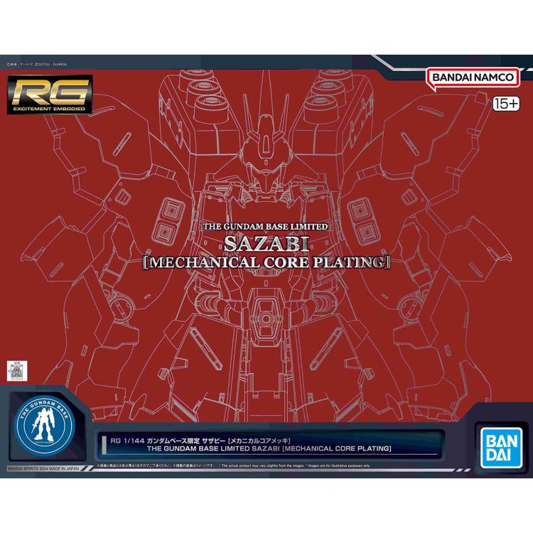 RG 1/144 高达基地限定 沙扎比（机械内层电镀配色）