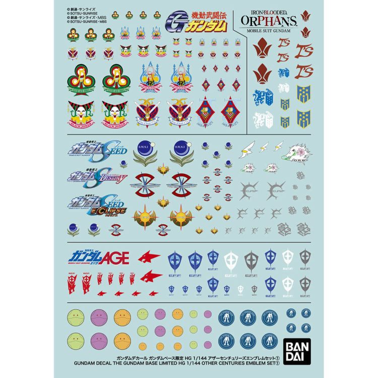 高达水贴系列 HG 1/144比例用 OTHER CENTURIES 标识水贴套装①