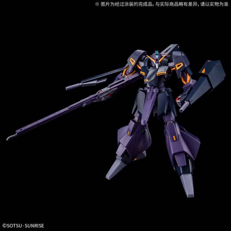 HG 1/144 加普兰TR-5[赫瑞欧] 提坦斯式样 2024年4月发售