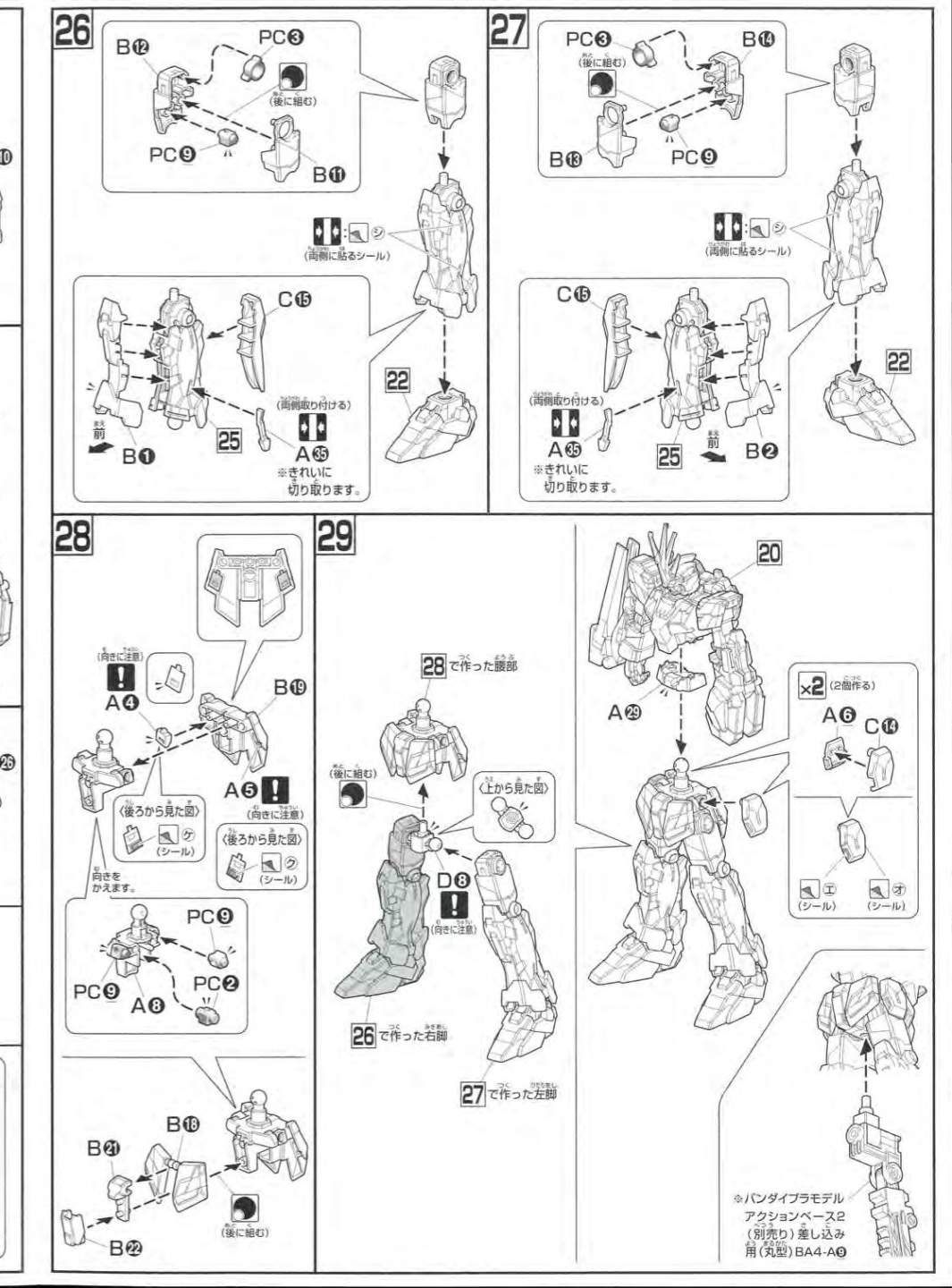 说明书&封绘