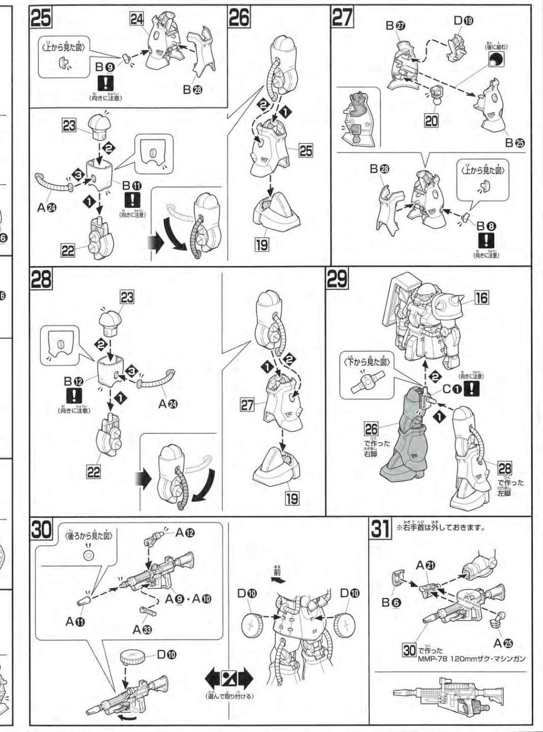 说明书&封绘
