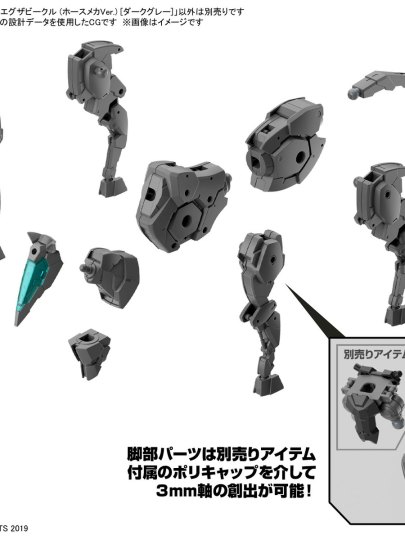 宝可梦拼装模型收藏31 赤红的盖诺赛克特