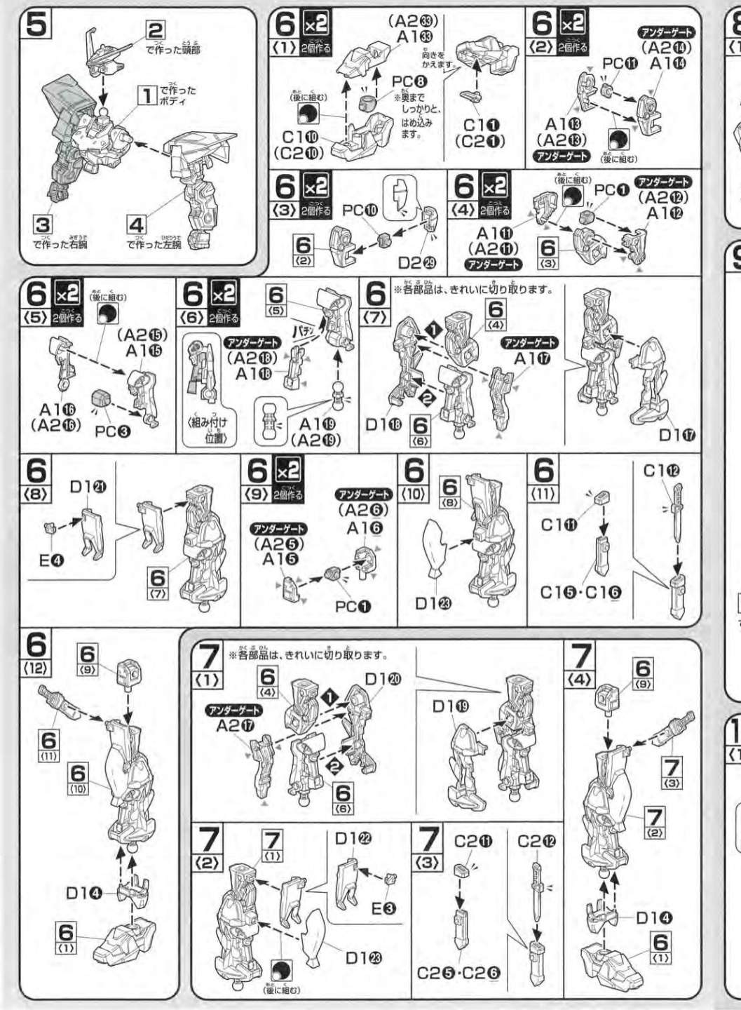 说明书&封绘