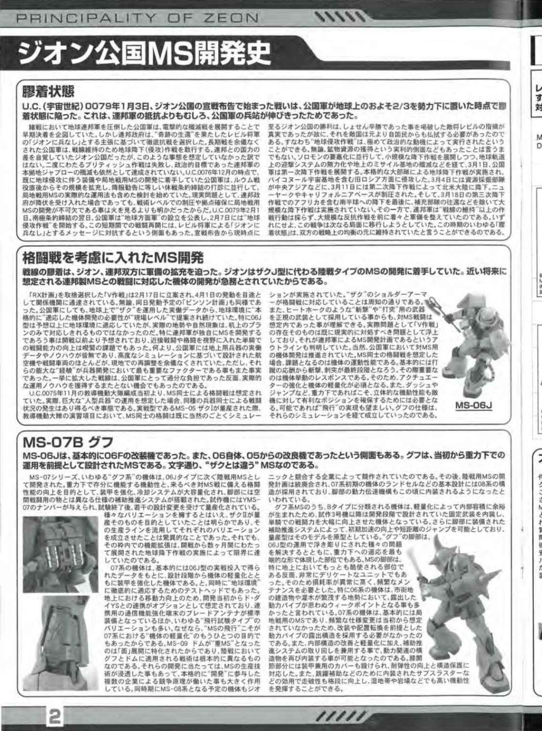 说明书&封绘