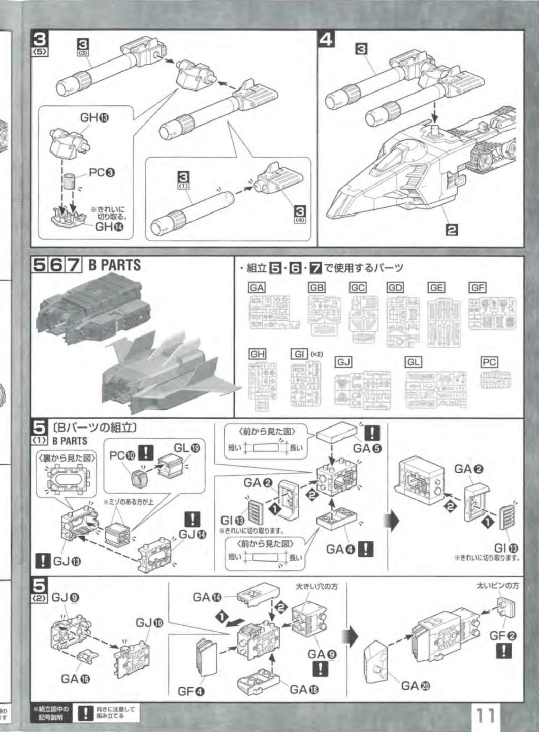 说明书&封绘