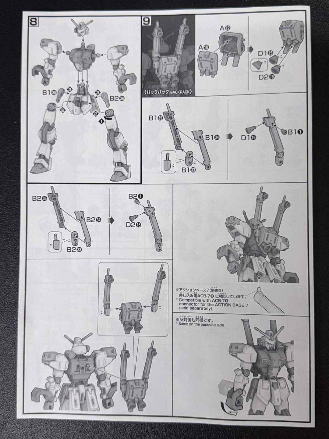 说明书&封绘