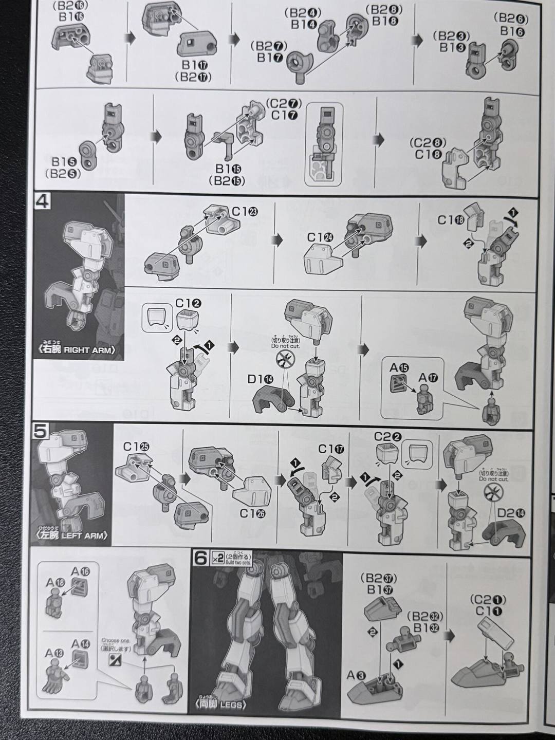 说明书&封绘