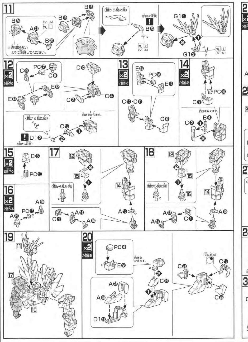 说明书&封绘