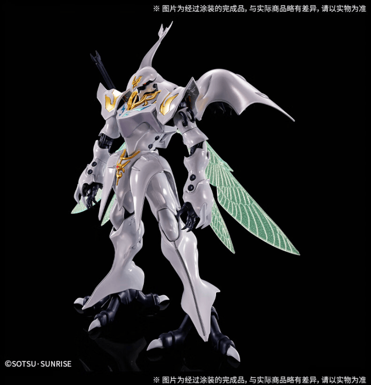 HG 雪霸 Sirbine (特殊涂层版)