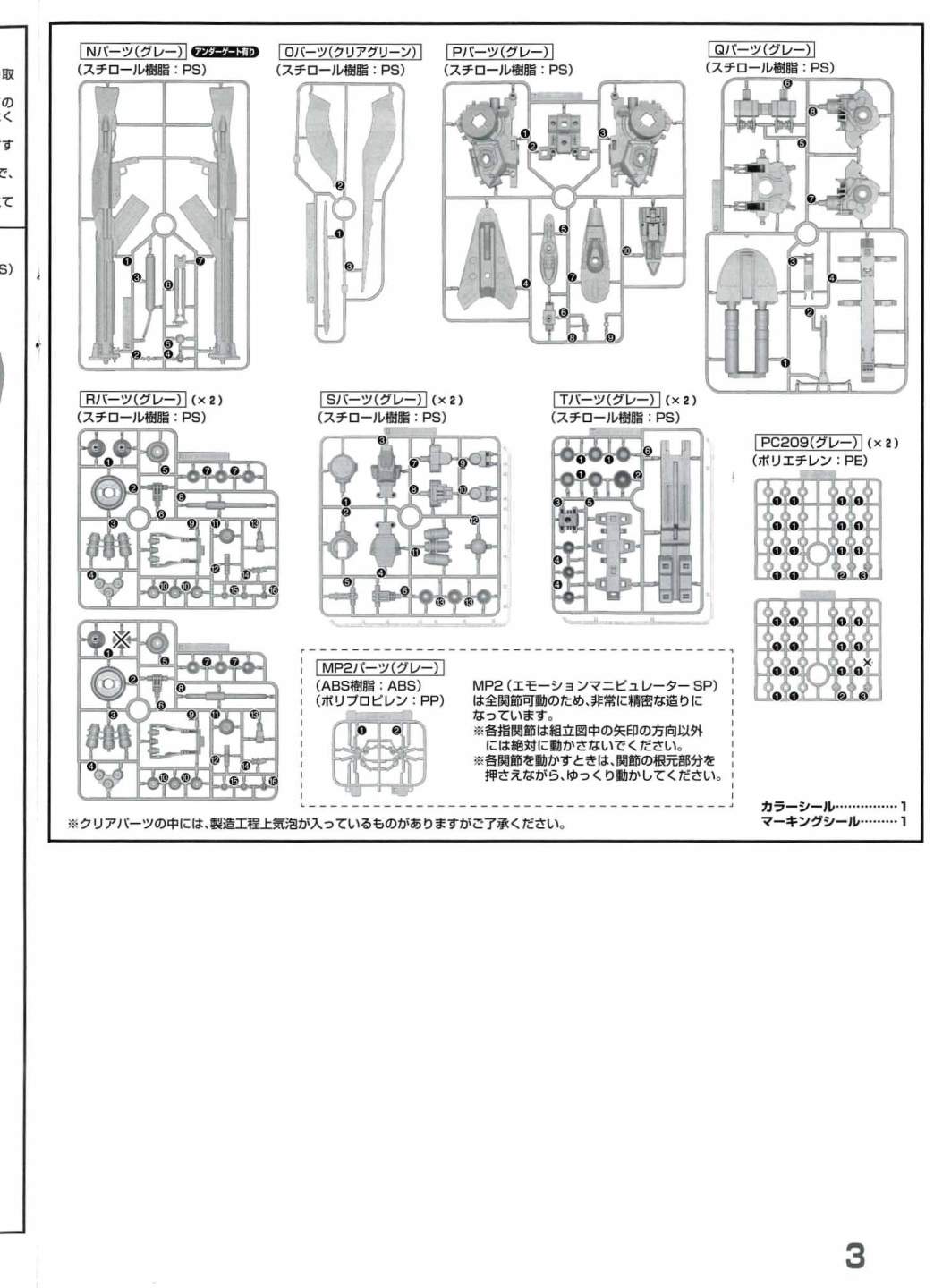 说明书&封绘